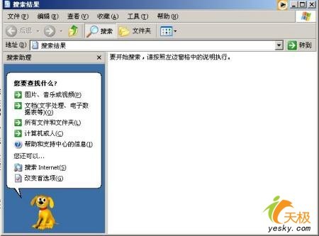 细节上下足功夫一步步教你更方便使用电脑(5)