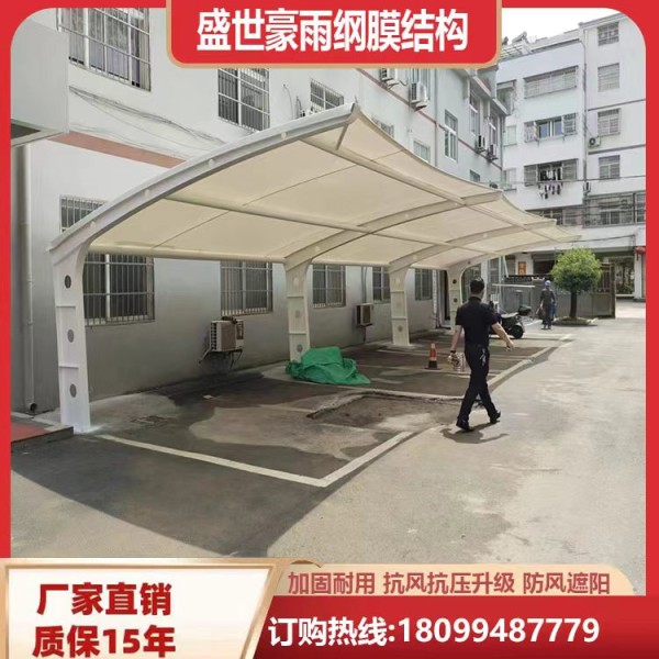 汽车停车车棚安装价格低环保节能型车棚受欢迎