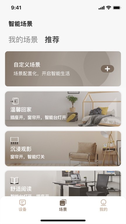 联通幸福生活官方版 v1.0.9 安卓最新版 2