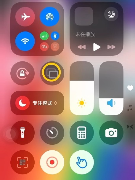 iPhone手机投屏到电脑