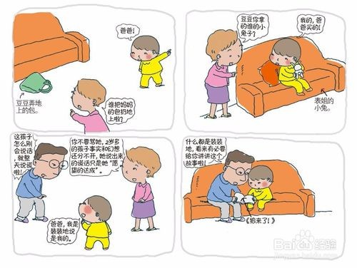 育儿小贴士，如何理解孩子们的新潮用语——以awsl为例