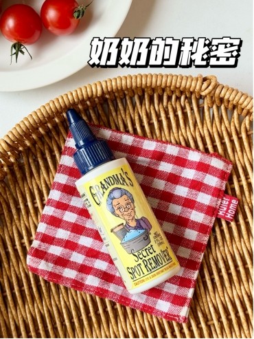 油渍救星！“奶奶的秘密”去渍剂 点涂去渍法，省下干洗费
