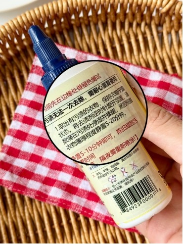 油渍救星！“奶奶的秘密”去渍剂 点涂去渍法，省下干洗费