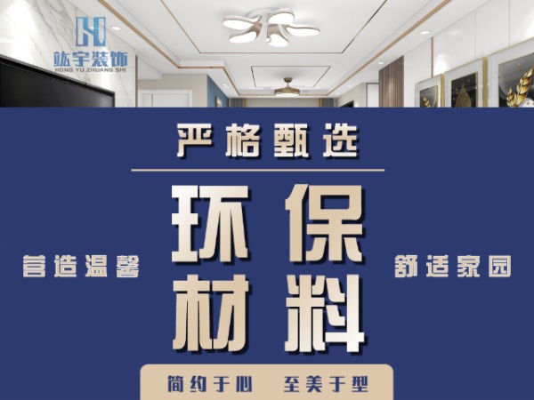 宝山区城市厕所翻新报价,厨卫改造