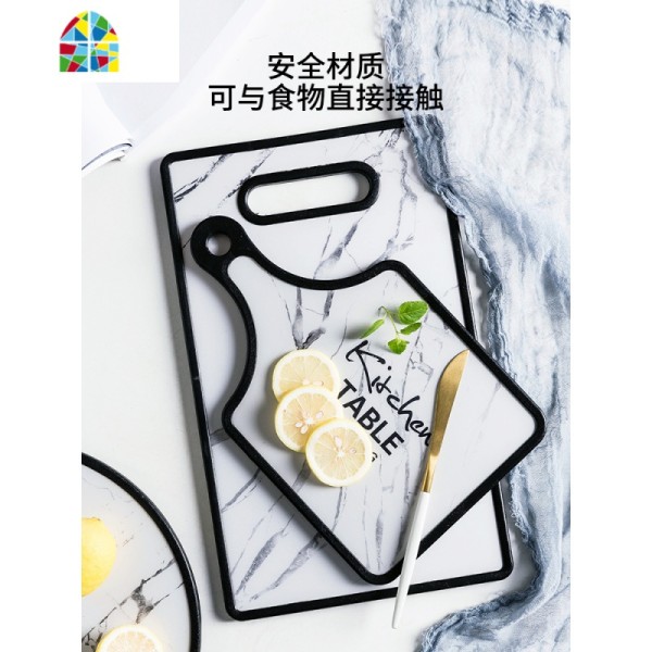 欧式pp个性创意厨房砧板小家用面包板寿司板蔬果菜板