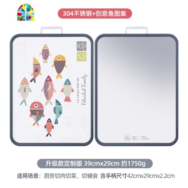 韩国砧板塑料宝宝婴儿辅食切菜板家用占板切水果粘菜板