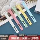 防风衣架扣防脱落晾晒挂钩调节固定锁扣衣杆连接衣钩防吹掉落防风衣挂钩