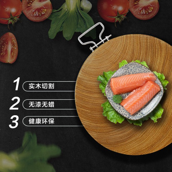 往正宗金丝楠木砧板占板实木整木切菜板厨房纳丽雅菜板