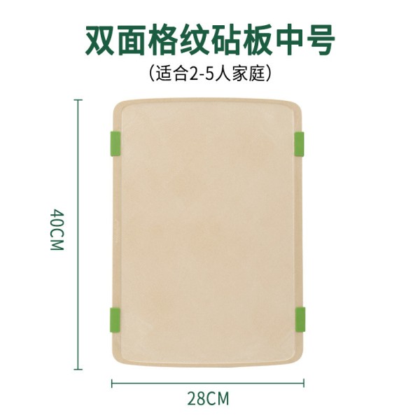 唯稻壳家用砧板厨房防霉切菜板刀板水果案板纳丽雅菜板