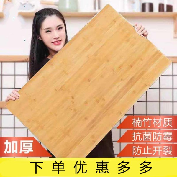实木板砖板切菜板墩板切莱熟食家用粘板栈板实心竹菜板