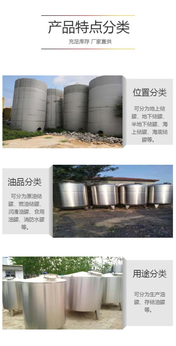 二手不锈钢配料罐 兰州二手不锈钢发酵罐九成新