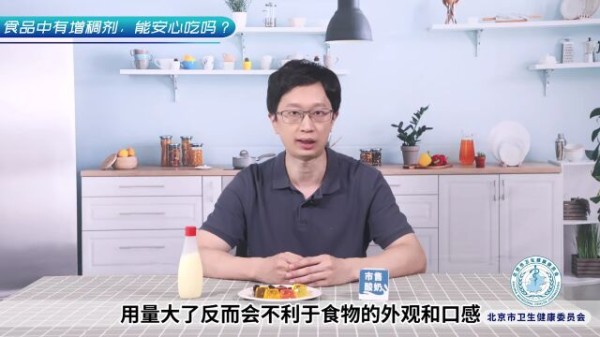 Thumbplayer Poster Plugin Image