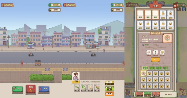 三网H5游戏【王大爷的幸福生活内购版】最新整理WIN系服务端+Linux手工服务端+详细搭建教程+源码