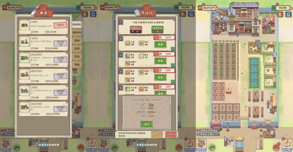 三网H5游戏【王大爷的幸福生活内购版】最新整理WIN系服务端+Linux手工服务端+详细搭建教程+源码