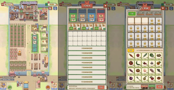 三网H5游戏【王大爷的幸福生活内购版】最新整理WIN系服务端+Linux手工服务端+详细搭建教程+源码