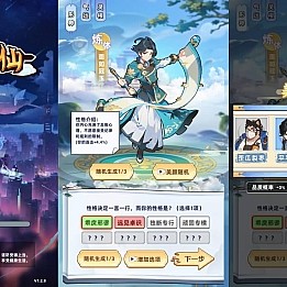 三网H5小游戏【带着系统玩修仙】最新整理WIN系服务端+Linux手工服务端+详细搭建教程