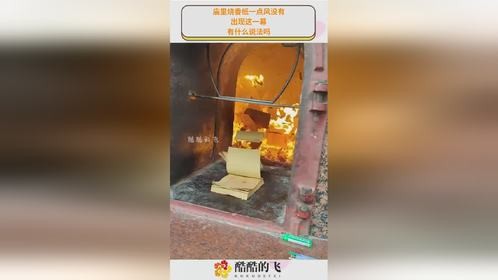 庙里烧香纸一点风没有，出现这一幕，有什么说法吗？