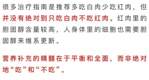 【健康科普】打破“降糖”谣言