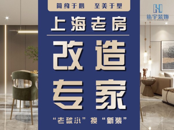 嘉定区农村厕所翻新,厨卫改造