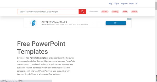 ai ppt自动生成工具SlideHunter