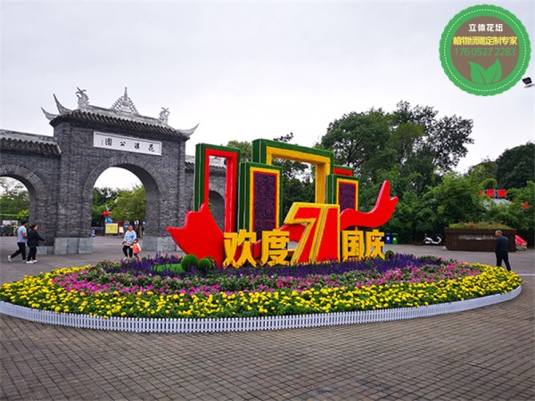 禹州植物造型图片大全园林景观美观大气