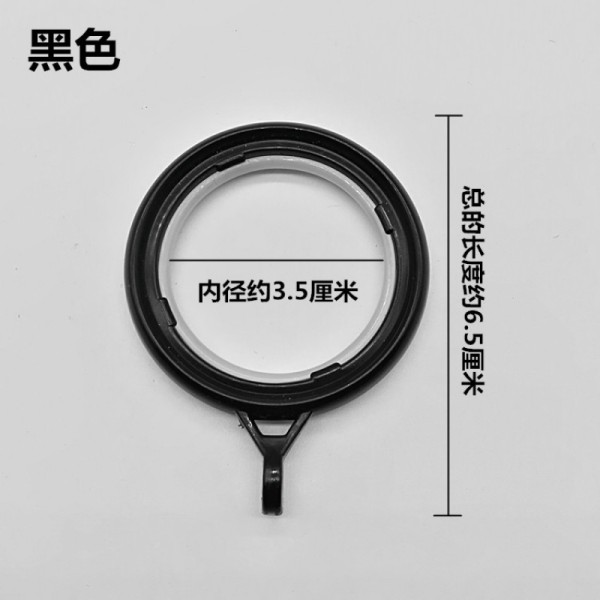 窗帘环挂环 配件辅料塑料挂钩环 ciaa窗帘挂物钩