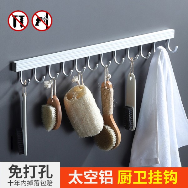 挂钩墙壁挂ciaa衣架衣服帽厕所房太空铝排钩挂物钩