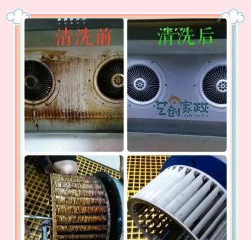 海门油烟机清洗方法（保持家居环境清洁）