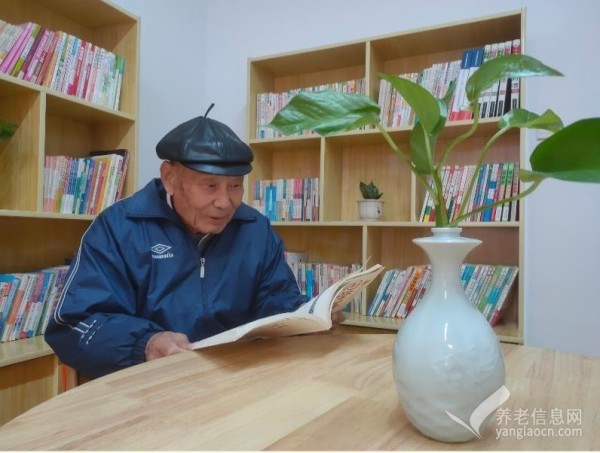 洛阳和家养老服务中心