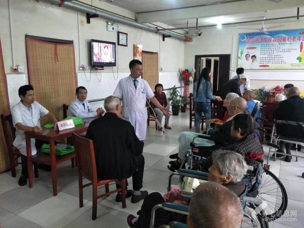 洛阳市洛龙区花园爱心老年公寓