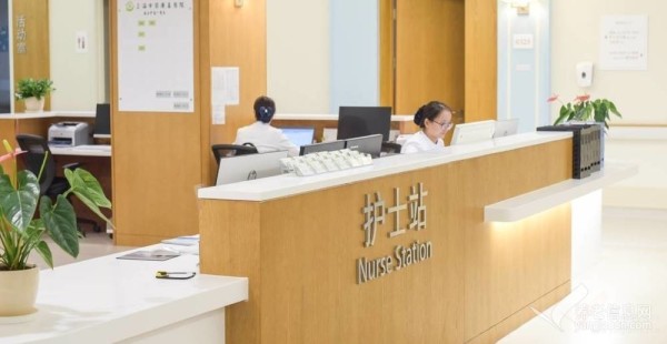 泰康之家·沈园（护理照护区）