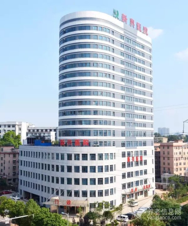 株洲市荷塘区新康养护院