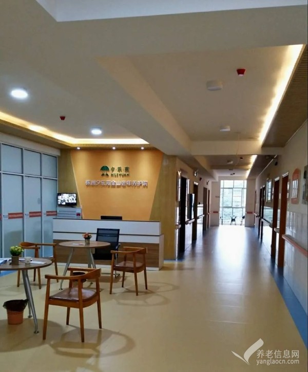 株洲湘雅夕乐苑金山老年养护院