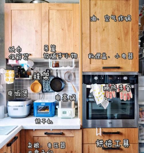 洗碗机隔热架子的安装指南（轻松安装洗碗机隔热架子）