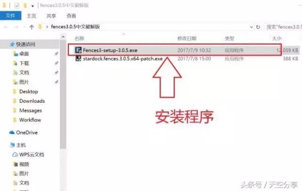 这个神器，分分钟提高200%的工作效率，桌面整理神器「必备」