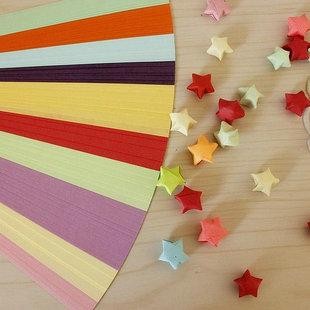 纯色十色纸星星纸玻璃许愿星幸运星星瓶管千纸鹤手工折纸材料diy