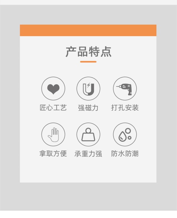 铝合金厨房磁吸刀架壁挂式磁力磁性磁铁吸铁石菜刀刀具收纳置物架详情3