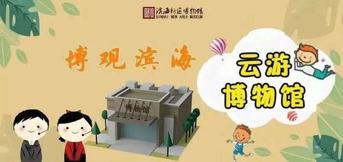 亲子游玩活动计划，打造快乐而富有教育意义的家庭时光