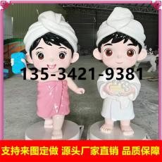 南京搓澡堂卡通洗浴中心人物雕塑定制电话厂