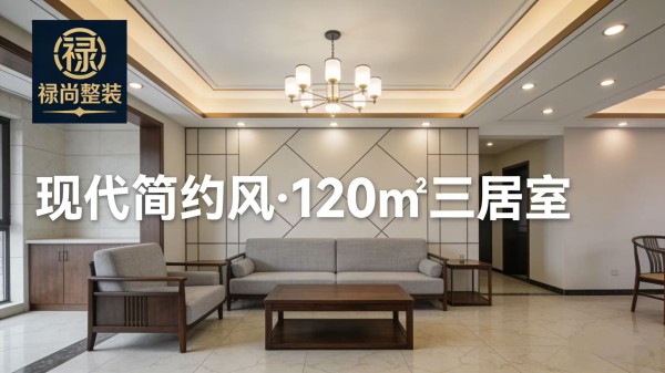 全屋定制完工实景效果