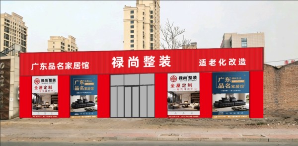 全屋定制精细化施工工艺展示