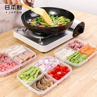 NAKAYA日本四分格保鲜盒 干果防潮盒 食物储存盒 小物收纳盒 K型（内有4个100ml小格）710ML