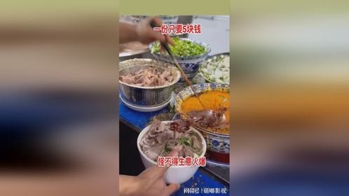 新开的牛肉面馆，一份只要5块钱