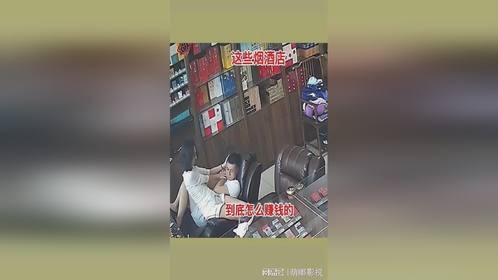 这些烟酒店一天没几个人进，到底怎么赚钱的