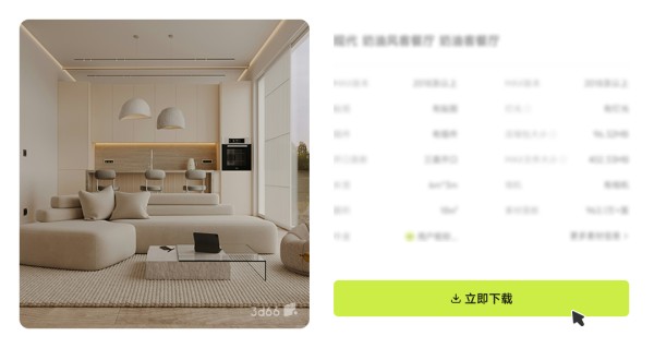 下载中式学习桌灵感图参考