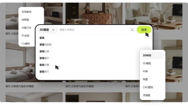 精准查找中式学习桌灵感图资源