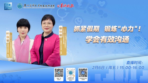 假期迎学生心理就诊小高峰？专家：锻炼“心力”好时机！