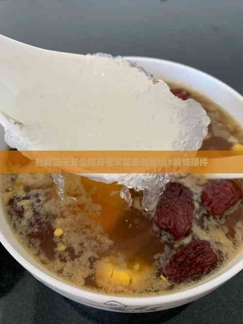 燕窝盒子怎么摆好看又简单创意DIY装饰摆件