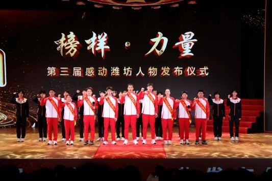 党建为魂,实干为基:潍坊体育高质量发展的启示与展望