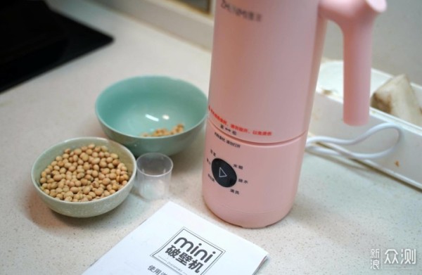 给家人准备健康早餐,我的厨房轻食好帮手。_新浪众测